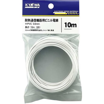 H-PVC 0.5mm 10m<WH> ϔMʐM@prjd H-PVC an[lbg F ̌a0.5mm10m 1 48287096