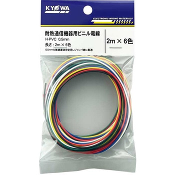 耐熱通信機器用ビニル電線 H-PVC 協和ハーモネット