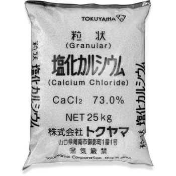 トクヤマ塩化カルシウム トクヤマ
