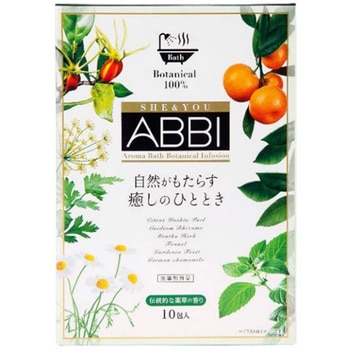 SHE&YOU ABBI 入浴剤 住化エンバイロメンタルサイエンス