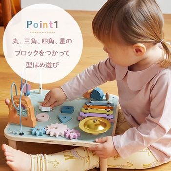 アクティビティテーブル ダッドウェイ