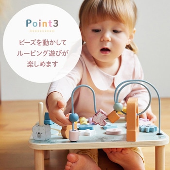アクティビティテーブル ダッドウェイ
