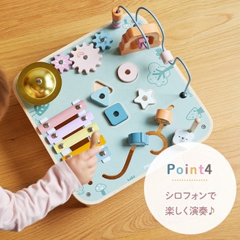 アクティビティテーブル ダッドウェイ
