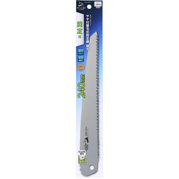 サヤ付替刃式剪定鋸 替刃 SHARK SAW
