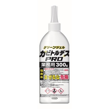 カビトルデスPRO 業務用 UYEKI