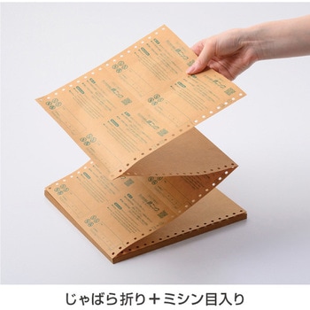 気化性防錆紙 錆ニック じゃばら ヒサゴ