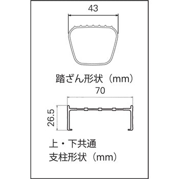 トラック昇降はしご 長谷川工業
