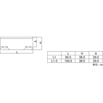 コネクタカバー 低圧用 恒和工業