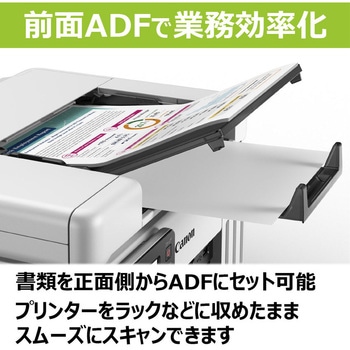 インクジェット複合機 GX6530 Canon