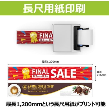 インクジェットプリンター GX5530 Canon