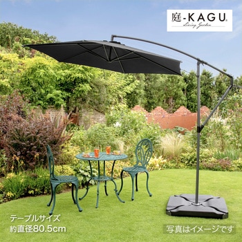 EGプッシュハンギングパラソル タカショー