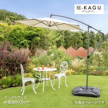 EGプッシュハンギングパラソル タカショー