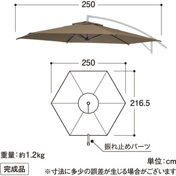 EGプッシュハンギングパラソル タカショー