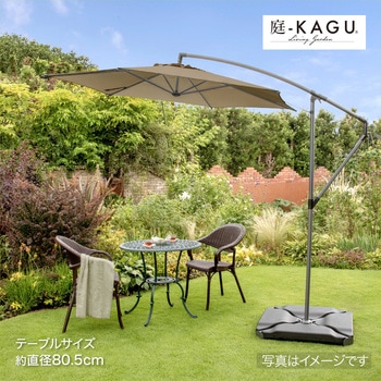 EGプッシュハンギングパラソル タカショー