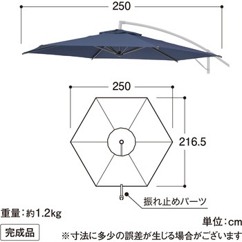 EGプッシュハンギングパラソル タカショー