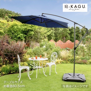 EGプッシュハンギングパラソル タカショー
