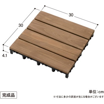 ベースアップ 敷くだけデッキ 天然木 タカショー