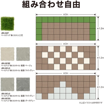 ベースアップ 敷くだけデッキ 天然木 タカショー