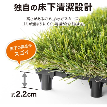 ベースアップ 敷くだけデッキ 人工芝 タカショー