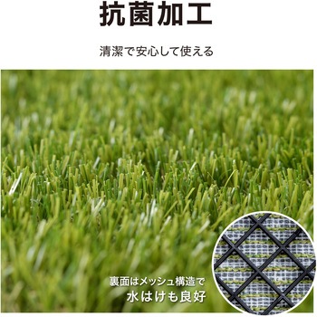 ベースアップ 敷くだけデッキ 人工芝 タカショー