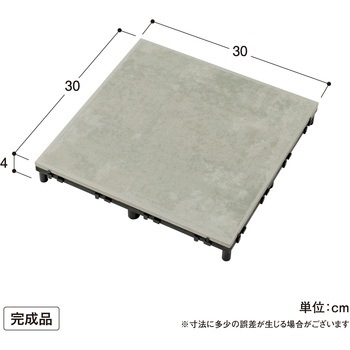 ベースアップ 敷くだけデッキ 磁器タイル タカショー