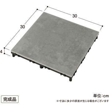 ベースアップ 敷くだけデッキ 磁器タイル タカショー