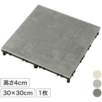 ベースアップ 敷くだけデッキ 磁器タイル タカショー