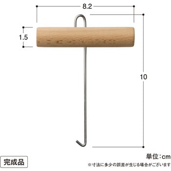 ベースアップ 敷くだけデッキ 専用取り外しフック タカショー