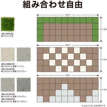 敷くだけデッキ 天然木 タカショー