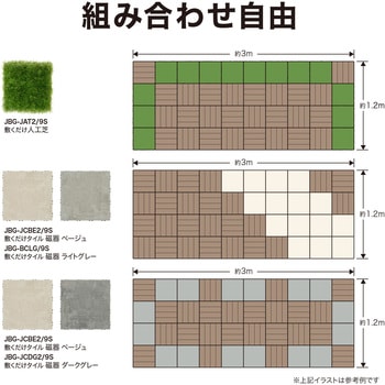 敷くだけデッキ 人工木 タカショー