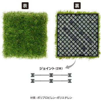 敷くだけデッキ 人工芝 タカショー