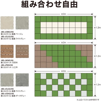 敷くだけデッキ 人工芝 タカショー