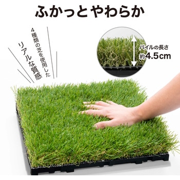 敷くだけデッキ 人工芝 タカショー