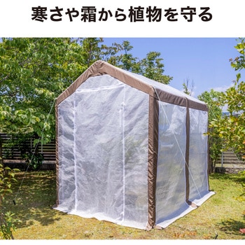 ウォークイン温室 DX 多目的ビニール温室 タカショー