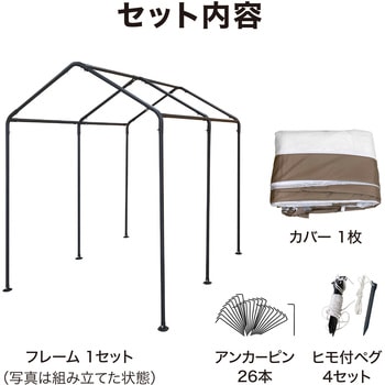 ウォークイン温室 DX 多目的ビニール温室 タカショー