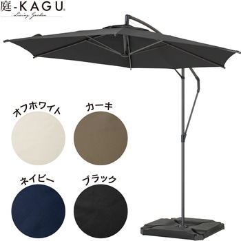 EGプッシュハンギングパラソル タカショー