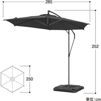 EGプッシュハンギングパラソル タカショー