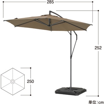 EGプッシュハンギングパラソル タカショー
