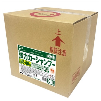 強力カーシャンプー 希釈倍率35～40倍 中性タイプ - POLYMAX