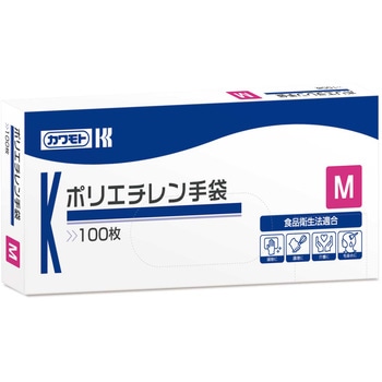 ポリエチレン手袋 カワモト