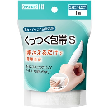 くっつく包帯 カワモト