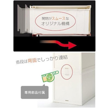 コレクトケース ワイド JEJアステージ