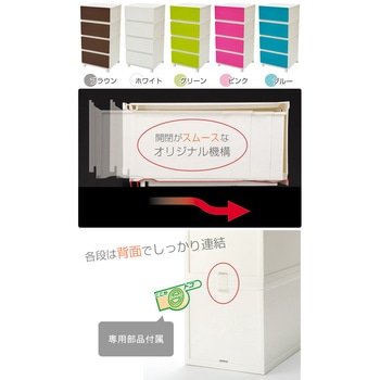コレクトケース ワイド JEJアステージ