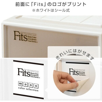 フィッツケース 2個セット 天馬