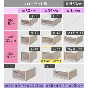 フィッツケース 2個セット 天馬