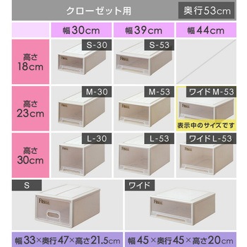 フィッツケース 2個セット 天馬