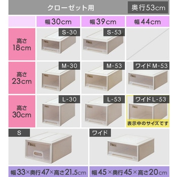 フィッツケース 2個セット 天馬