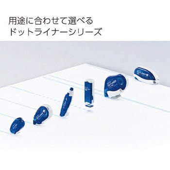 テープのり ドットライナー コクヨ