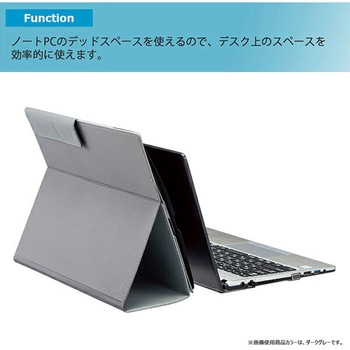 スタンドドキュメントバッグ THIRD FIELD コクヨ