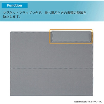スタンドドキュメントバッグ THIRD FIELD コクヨ